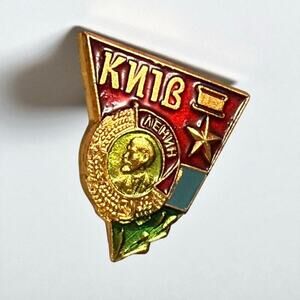 Vintage Kiev Order of Lenin lapel Pin Gold Tone Enamel Collectible